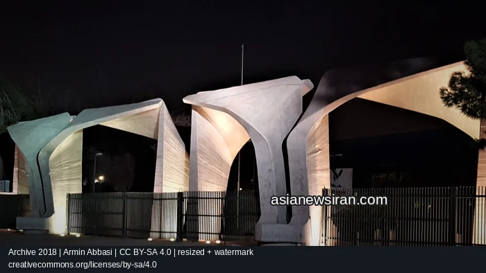 نمای آرشیوی سردر دانشگاه تهران در سال ۲۰۱۸؛ عکس آرمین عباسی