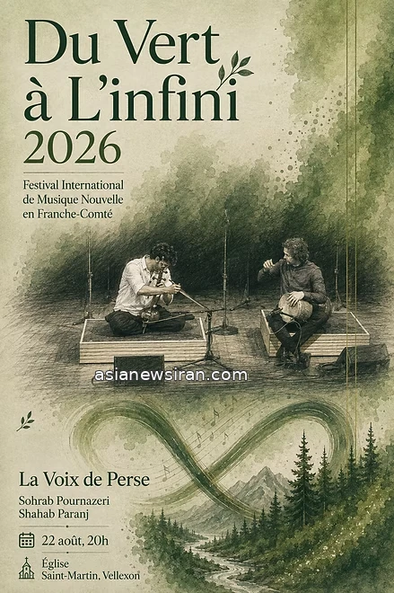پوستر رسمی و طراحی‌شده برنامه La Voix de Perse با نام سهراب پورناظری و شهاب پارنج؛ ۲۲ اوت ۲۰۲۶