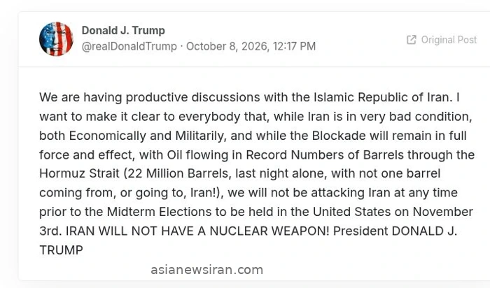 متن پیام ۸ اکتبر ترامپ در آرشیو مستقل Trump’s Truth