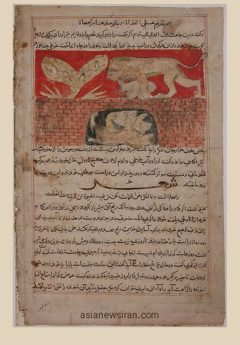 حکایت شیر و خرگوش در نسخه کلیله و دمنه شیراز، ۷۳۳ قمری، مجموعه متروپولیتن