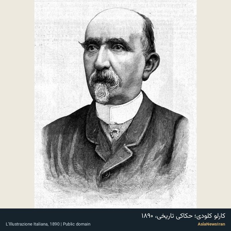 حکاکی تاریخی کارلو کلودی بر پایه عکس مونتابونه؛ منتشرشده در نوامبر ۱۸۹۰، مالکیت عمومی