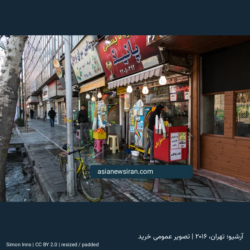 عکس آرشیوی خرید در خیابان ولیعصر تهران، ۲۰۱۶؛ تصویر عمومی و نه معرفی پذیرنده طرح