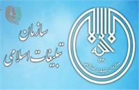 نقش 1000 طلبه و روحانی در دوران دفاع مقدس