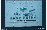 تأمین‌رفاه بازنشستگان؛ قبل از خرج‌کردن اعتبار خرید چه بدانیم؟