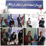 گلریزان دانش‌آموزان یزدی / کمک ۱۰۰ میلیون ریالی و اهدای اولین قطعه فرش