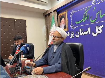 جرائم در یزد کنترل شده؛ اما موج دعاوی حقوقی همچنان رو به افزایش است / هشدار رئیس‌کل دادگستری استان درباره ضرورت اصلاح قراردادها، ارتقای فرهنگ حقوقی و نقش کلیدی رسانه‌ها