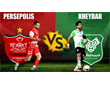 ساعت بازی پرسپولیس خیبر خرم آباد