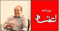 عباس عبدی و روزنامه اعتماد مجرم شناخته شدند / هیئت منصفه: مستحق تخفیف در مجازات نیستند