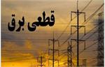 مردم «گرانی برق» را باید به زودی تحمل کنند!
