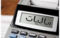 ماجرای تمدید مهلت پرداخت مالیات بر ارزش افزوده + بخشش جریمه‌ها