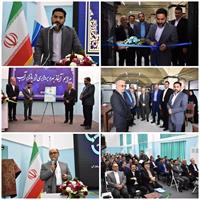 آغاز بهره‌برداری رسمی بازار آب استان یزد