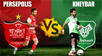 نتیجه بازی پرسپولیس خیبر خرم آباد