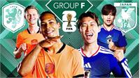 پیش بازی هلند و ژاپن: جام جهانی 2026 + پیش بینی نتیجه