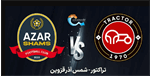 ساعت بازی تراکتور شمس آذر قزوین