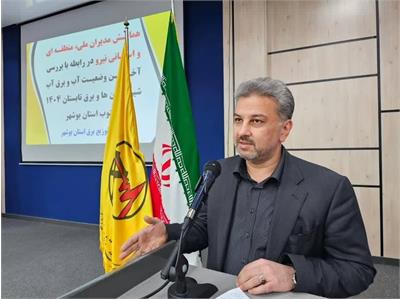 مشترکان پرمصرف به سمت تامین انرژی مورد نیاز خود از طریق خورشیدی هدایت می‌شوند