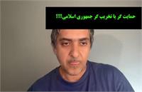 محمد جرجندی؛ تحلیل نقش سایبری و رسانه‌ای