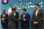 شهردار برگزیده استان یزد معرفی شد