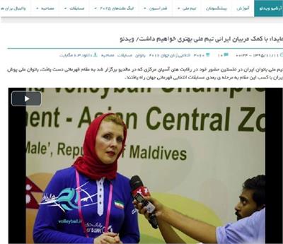 قهرمانی والیبال زنان ایران ۹ سال پیش تکرار شده بود!