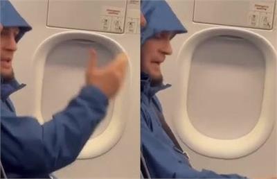 حبیب نورماگومدوف از پرواز فرانتیر اخراج شد + فیلم