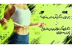 چرا زیر شکم آب نمی‌شود؟ ۱۰ دلیل واقعی + ۵ راهکار موثر برای شروع چربی‌سوزی