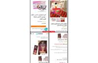 ماجرای شکلات‌های حاوی مواد محرک افزایش‌دهنده میل جنسی