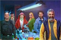 نقد فیلم ناجورها