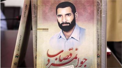 حکایت زندگی پرشکوه شهید عبدالحسین کیانی