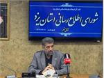 “بنزین تمام نمی‌شود!” تکذیب نگرانی‌ها در یزد؛ سوخت‌رسانی بدون وقفه در بحرانی‌ترین شرایط / تضمین پایداری کامل سوخت یزد؛ مصرف دو برابری در روز اول جنگ تأثیری بر ذخایر نداشت