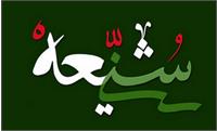 معمای وحدت شیعه و سنی؛ از جدالِ بر سرِ حقیقت تا هم‌افزاییِ اخلاقی