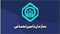 ​هرگونه تماس از تأمین اجتماعی برای دریافت اطلاعات، کلاهبرداری است!