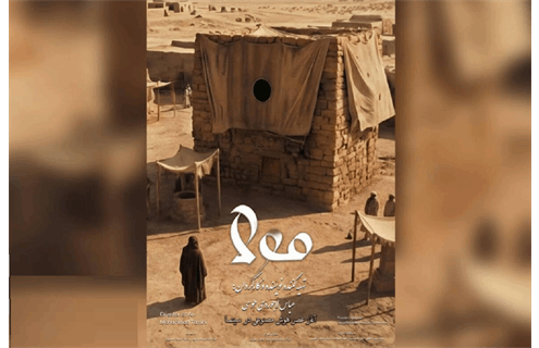 انقلابی در سینمای ایران؛ «مولا» نخستین فیلم هوش مصنوعی رونمایی شد همه چیز درباره فیلم سینمایی «مولا»: