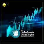 جزئیات عرضه اولیه نخریس و نساجی + اطلاعیه