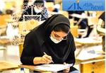تاریخ برگزاری ​آزمون وکالت ۱۴۰۵ + جزئیات آزمون