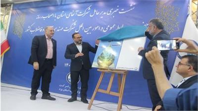 «پویش آب، اندیشه، آینده» در یزد رونمایی شد؛ حرکتی ملی برای صیانت از منابع حیاتی