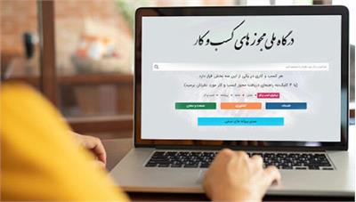 تمدید ​مجوز کسب‌وکارها تا سه ماه آینده