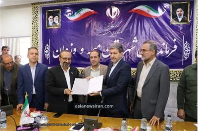 اعتراض در میمه؛ چرا نام «میمه و وزوان» جنجالی شد؟