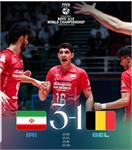 صعود تاریخی تیم ملی والیبال نوجوانان ایران به یک چهارم نهایی جهان با شکست بلژیک