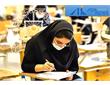 تاریخ برگزاری ​آزمون وکالت ۱۴۰۵ + جزئیات آزمون