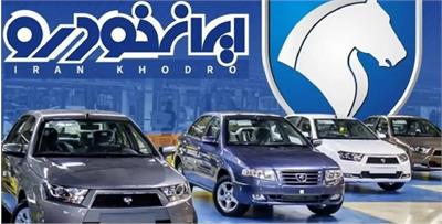 تغییر ناگهانی در رأس ایران خودرو: حسن قره‌یی جایگزین عادل پیرمحمدی شد