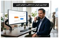 دلایل بن‌بست فروش؛ نقش CRM در ریشه‌یابی و درمان چالش‌ها