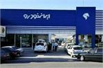 بررسی قیمت خودروهای بازار : شنبه 5 اردیبهشت ماه 1405