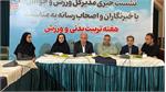 یزد در آستانه جهش ورزشی؛ از استخر رایگان و ۲۰۸ برنامه میدانی تا افتتاح طرح‌ها در سفر وزیر