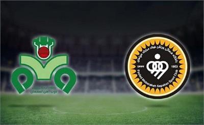 ساعت بازی سپاهان ذوب آهن