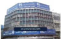 بانک صادرات در آلمان به تصفیه رسید؛ تکلیف سپرده‌ها چیست؟