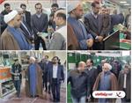 بازدید رئیس کل دادگستری استان یزد و دادستان عمومی و انقلاب مرکز استان یزد و هیئت همراه از کارخانجات تولیدی گروه تعاونی پیشگامان