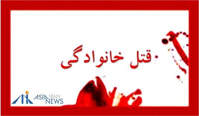 پدر با شلیک گلوله، پسرش را کشت!