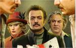نقد و بررسی فیلم خط نجات