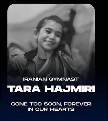 کشته شدن تارا حاجی‌میری