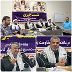 سرهنگ آزادی‌نژاد و سرهنگ نصیری خبر دادند: اجرای ۹۰ برنامه شاخص و ۲۵۰ رویداد محلی در یزد؛ از رزمایش اقتدار در امیرچخماق تا کاروان ۸ شب و ۸ میدان