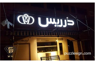 تابلو چلنیوم در تهران؛ انتخاب حرفه‌ای برای برندهای موفق